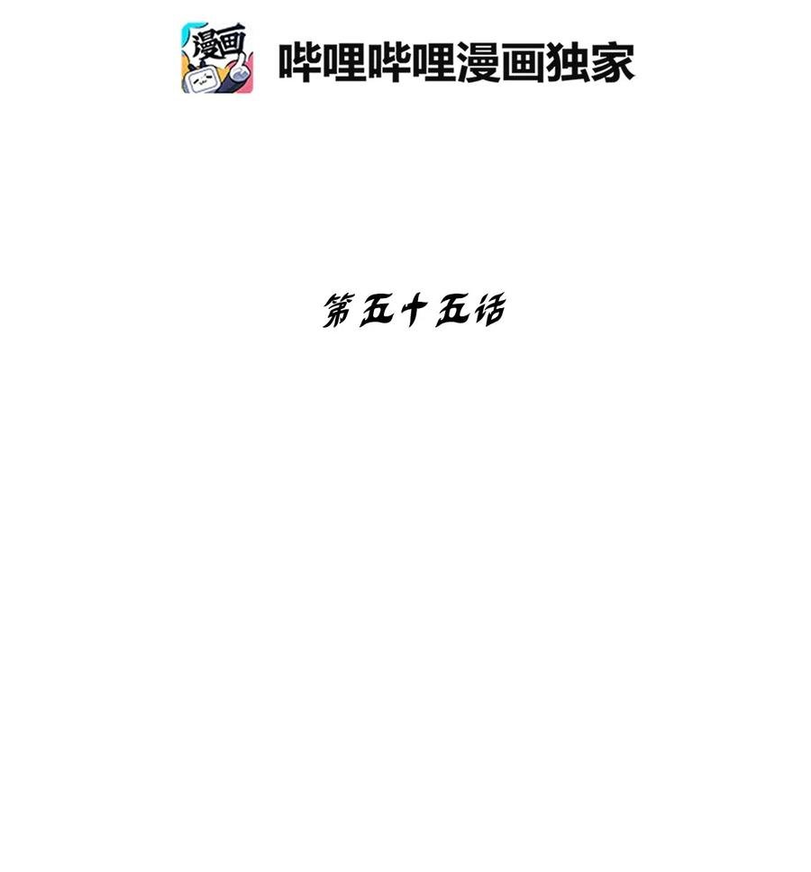 055 能屈能伸的蛤蟆陆漫