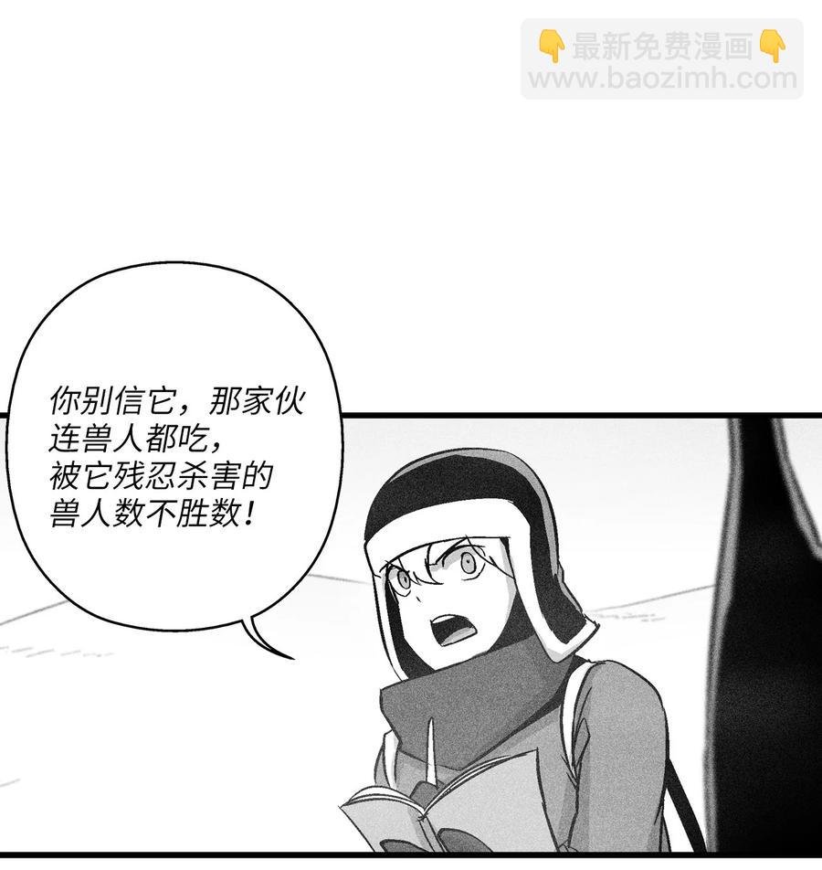 055 能屈能伸的蛤蟆陆漫