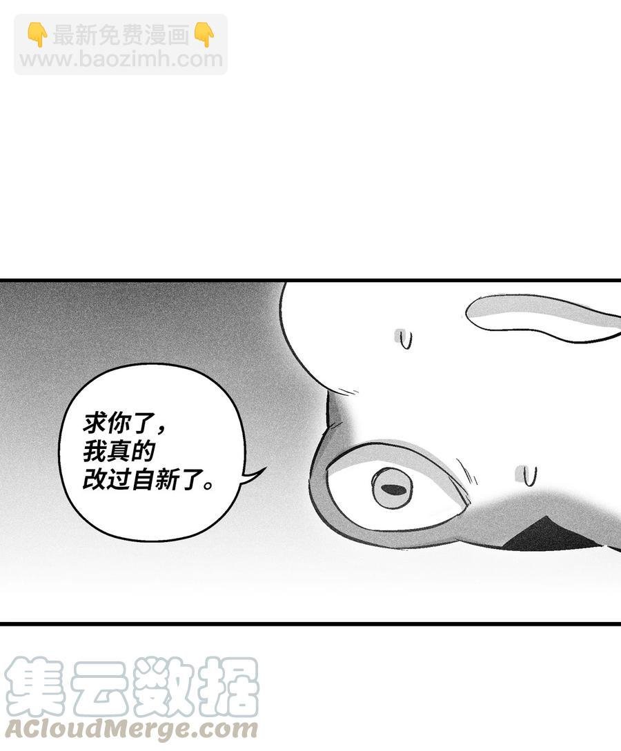 055 能屈能伸的蛤蟆陆漫