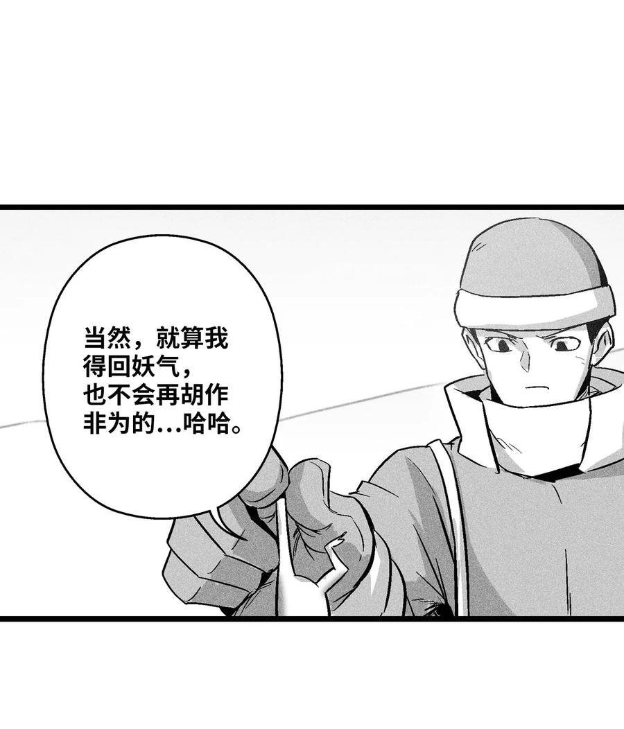 055 能屈能伸的蛤蟆陆漫