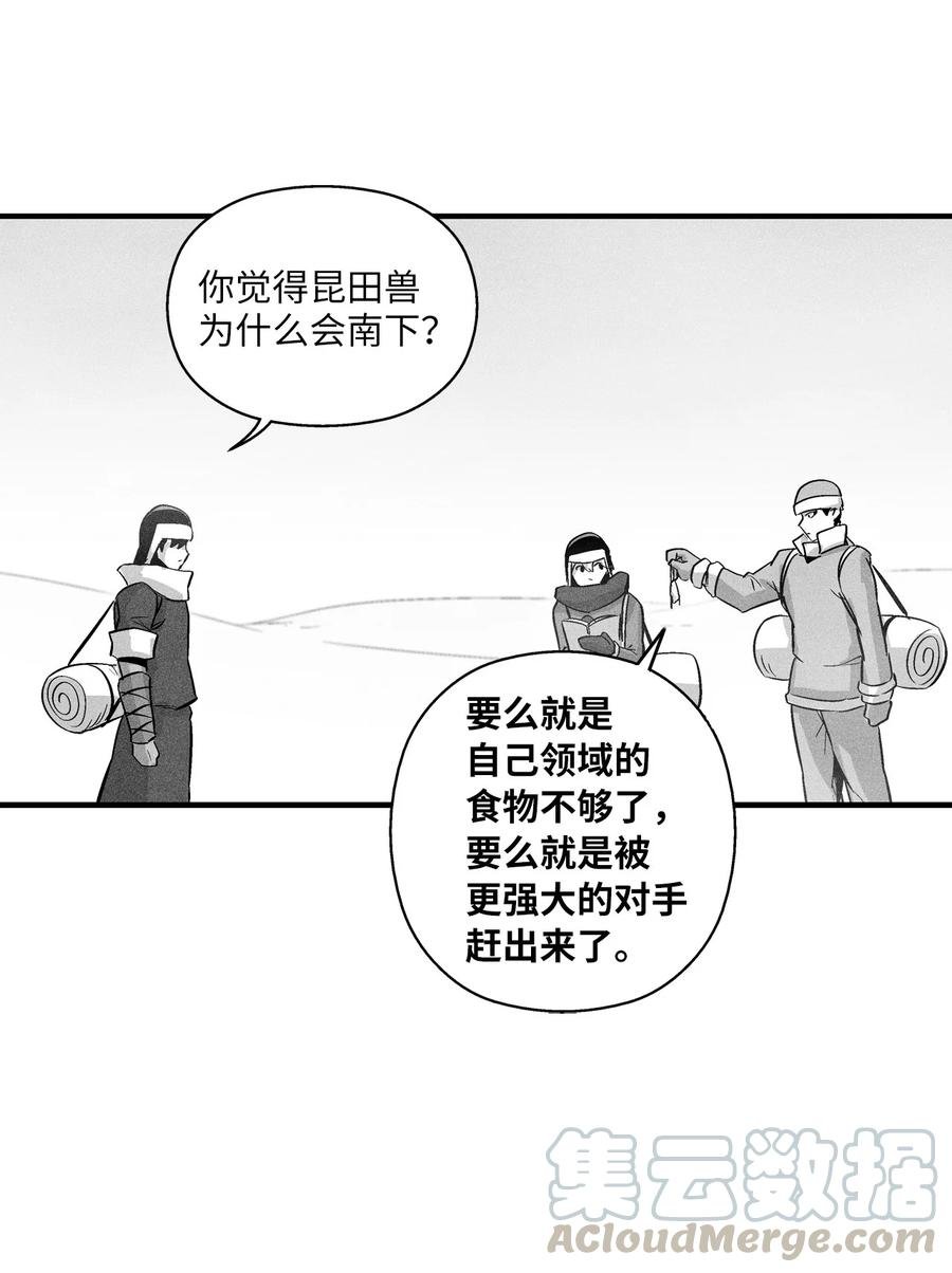 055 能屈能伸的蛤蟆陆漫
