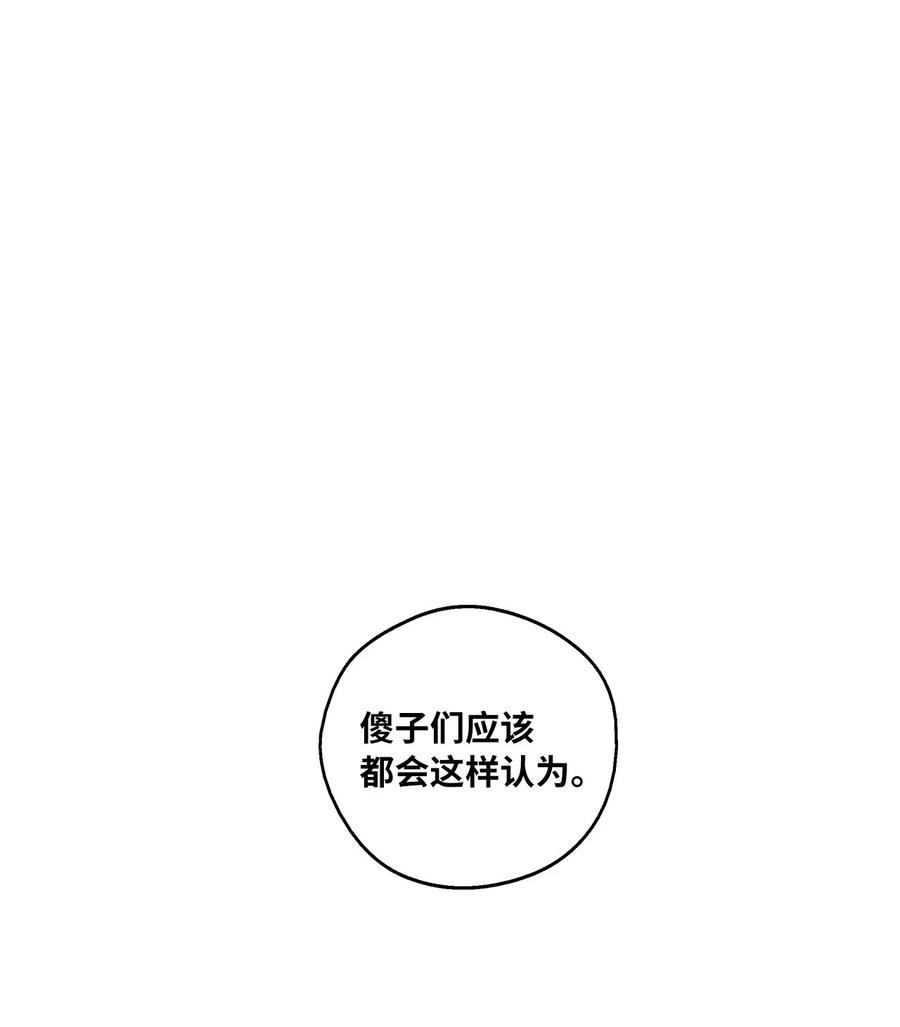 055 能屈能伸的蛤蟆陆漫