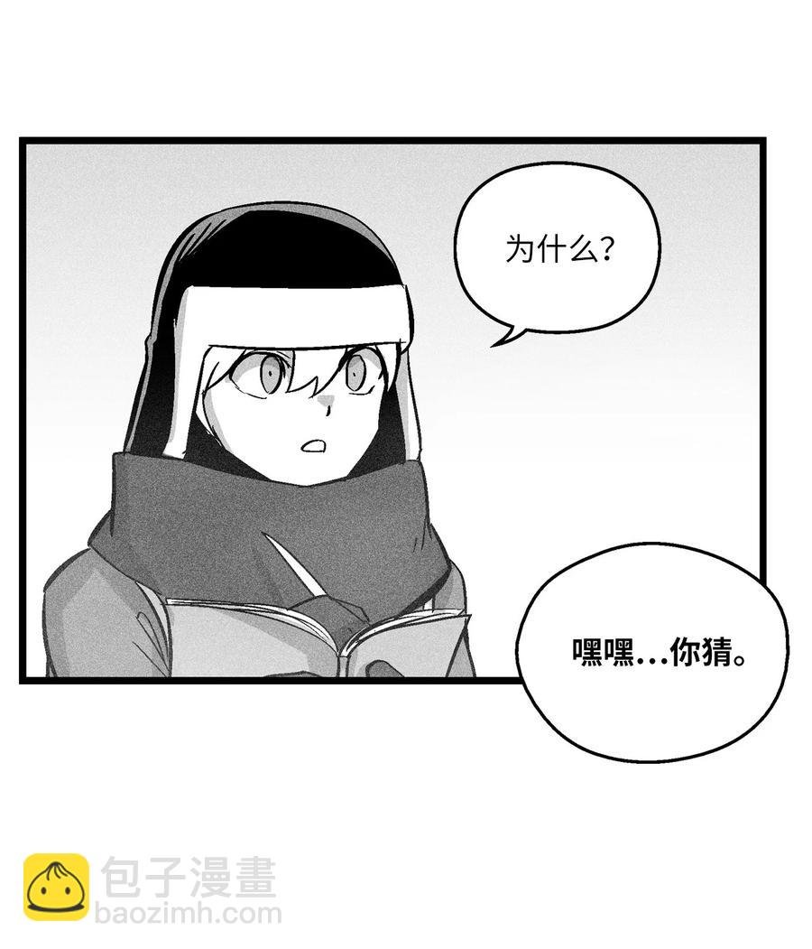 055 能屈能伸的蛤蟆陆漫