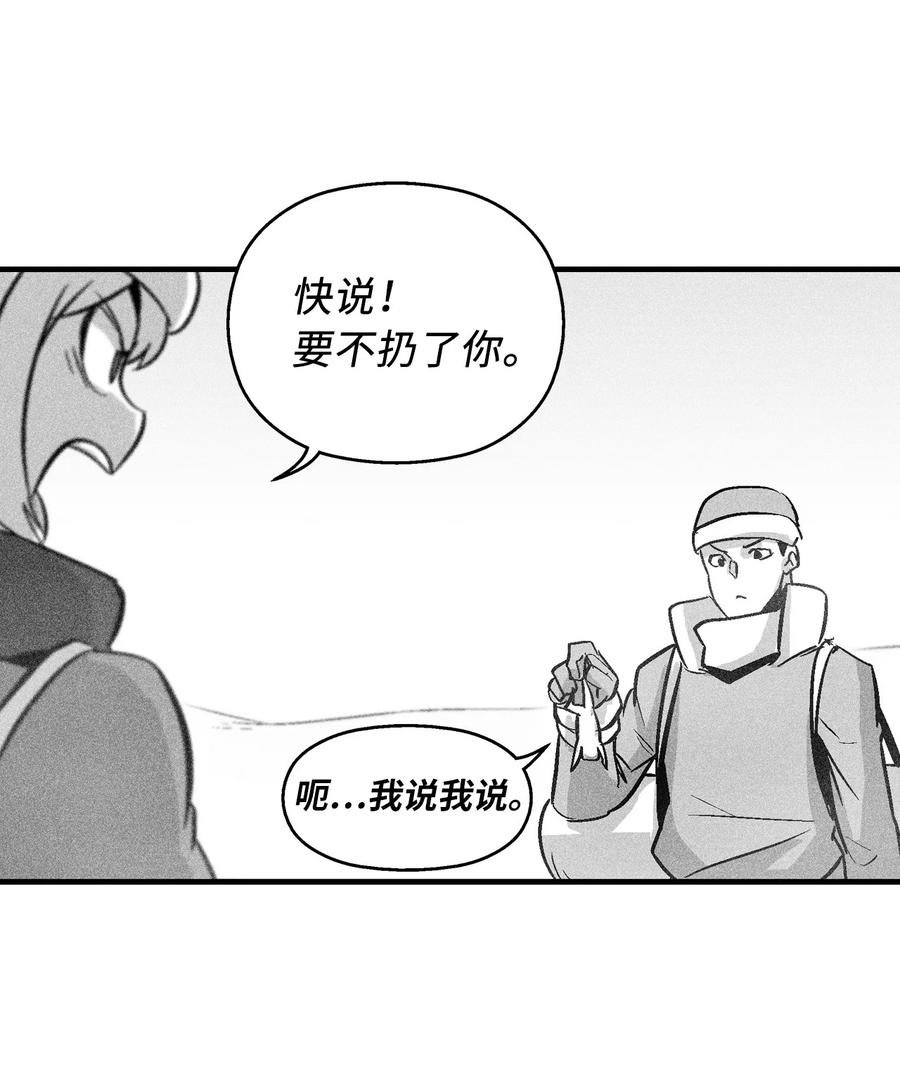 055 能屈能伸的蛤蟆陆漫