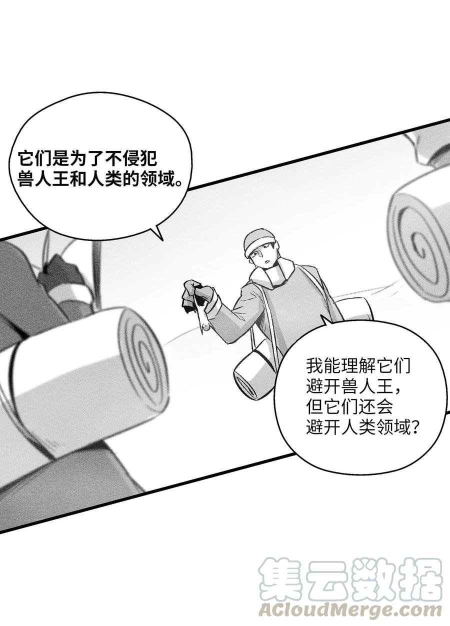 055 能屈能伸的蛤蟆陆漫