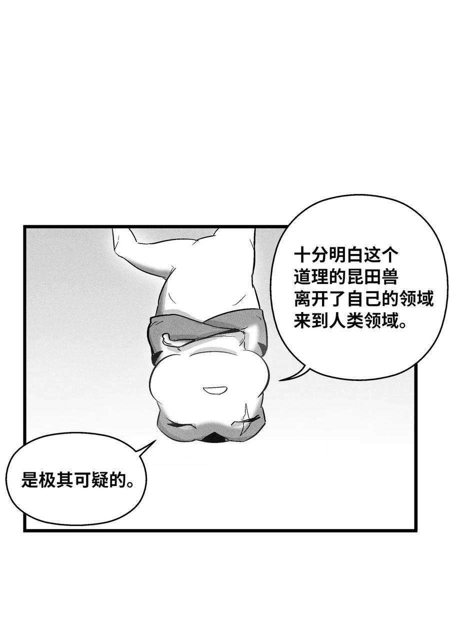055 能屈能伸的蛤蟆陆漫