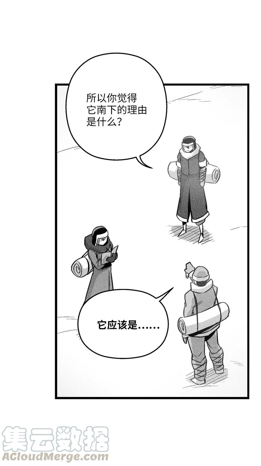 055 能屈能伸的蛤蟆陆漫