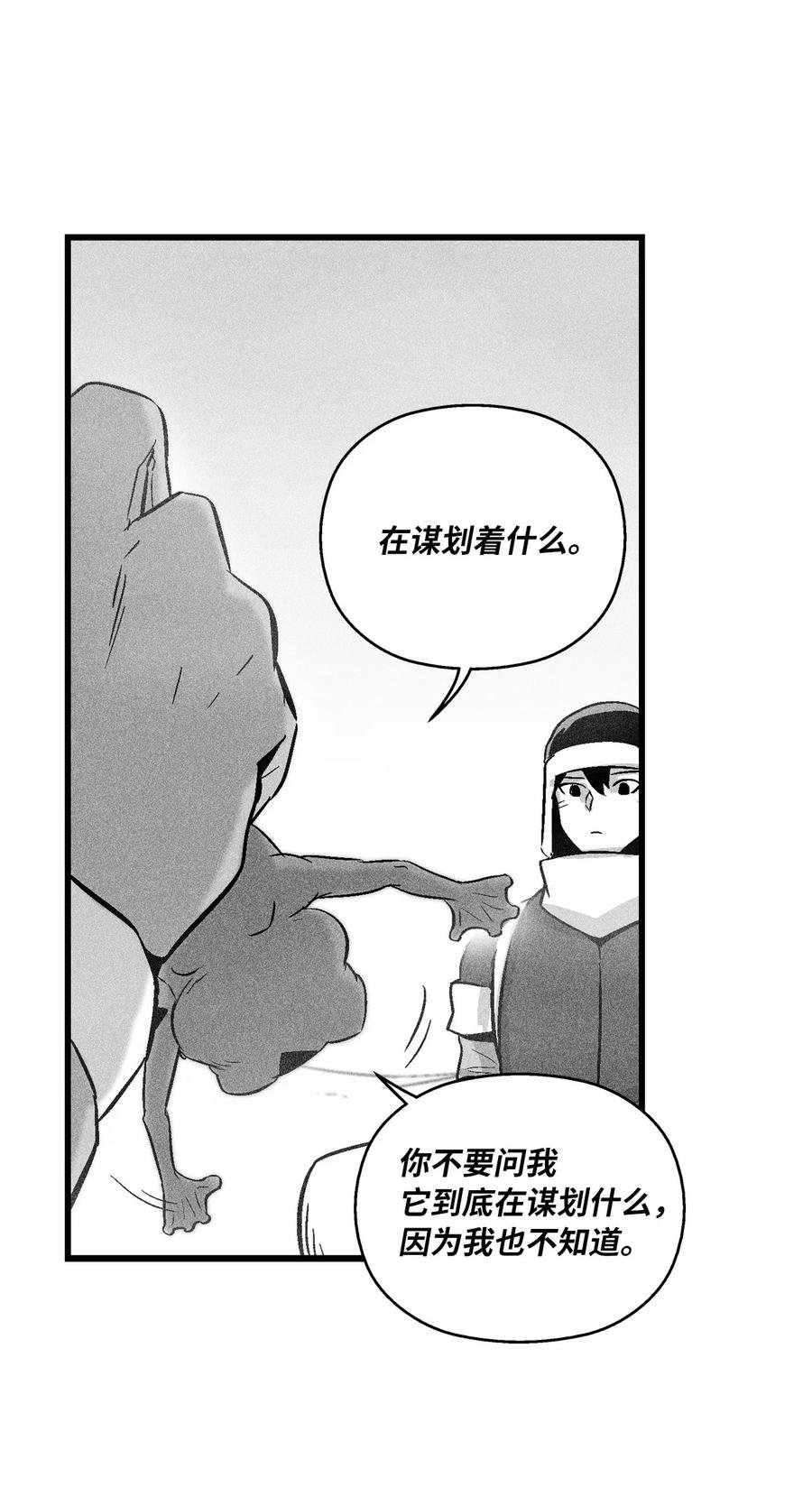055 能屈能伸的蛤蟆陆漫