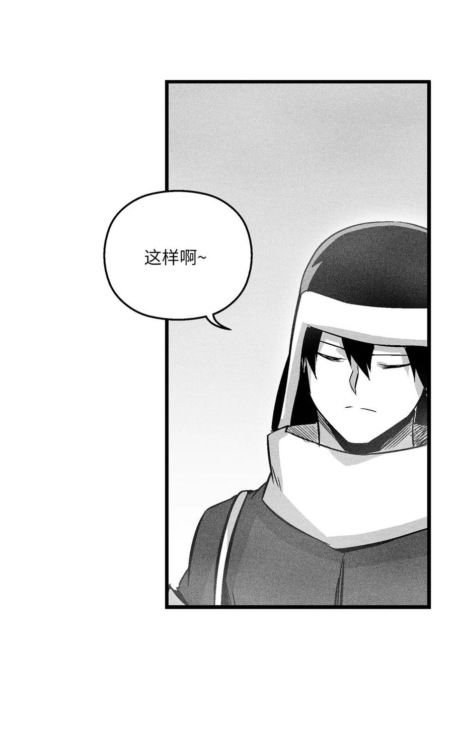 055 能屈能伸的蛤蟆陆漫