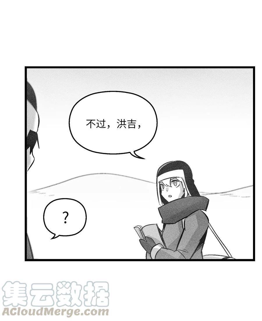 055 能屈能伸的蛤蟆陆漫