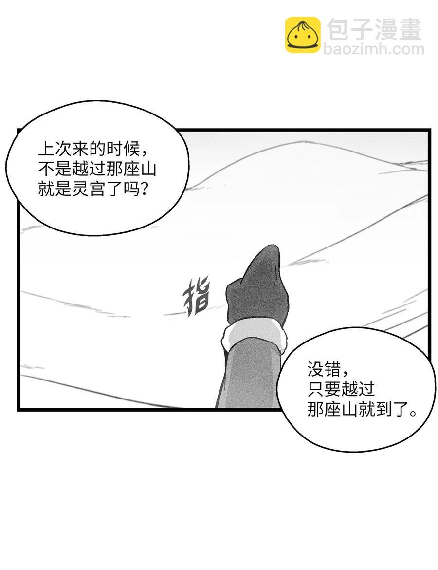 055 能屈能伸的蛤蟆陆漫