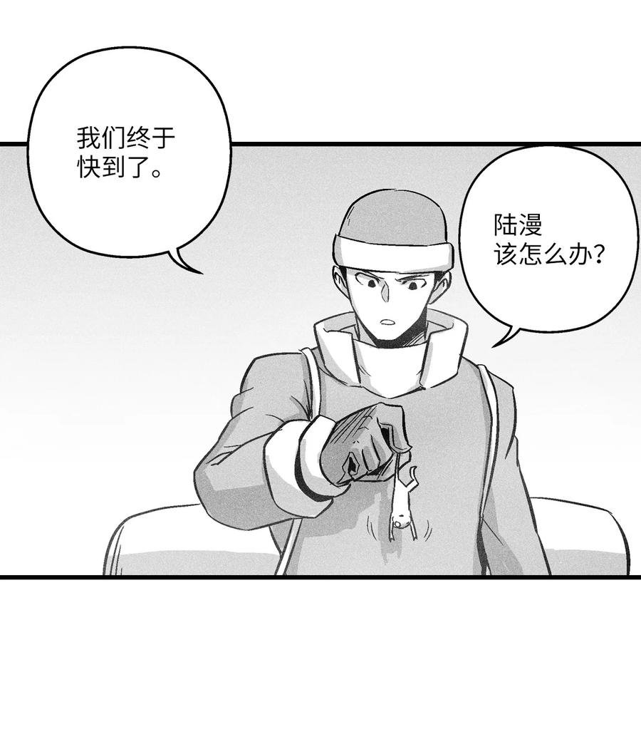 055 能屈能伸的蛤蟆陆漫