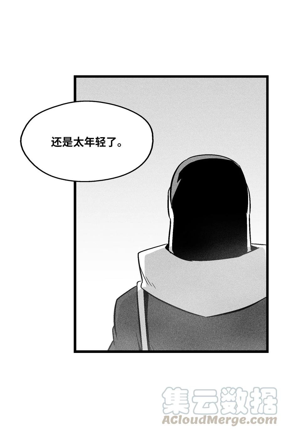 055 能屈能伸的蛤蟆陆漫