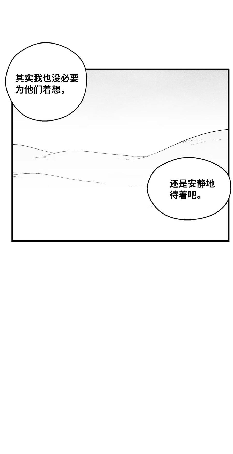 055 能屈能伸的蛤蟆陆漫
