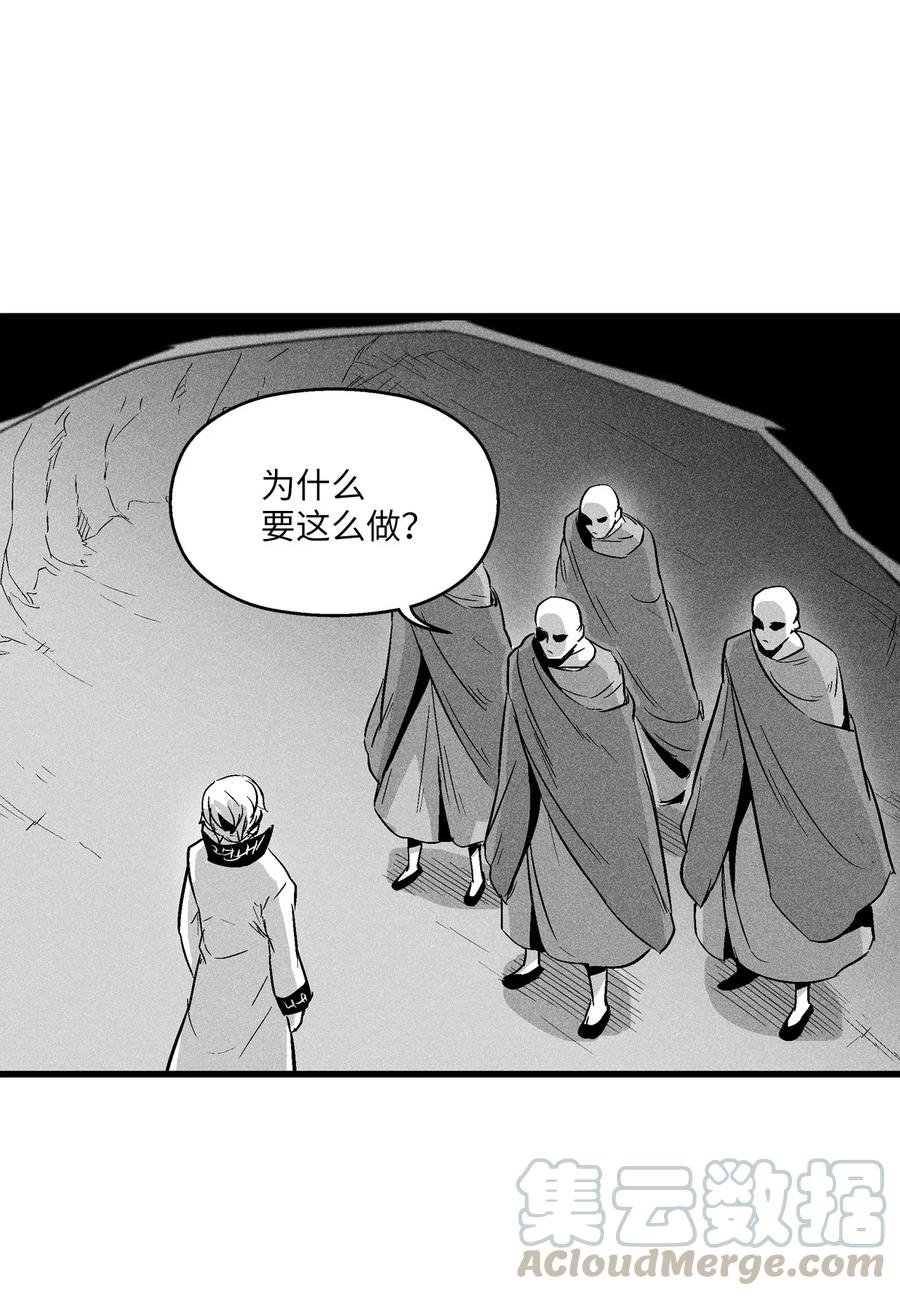 055 能屈能伸的蛤蟆陆漫