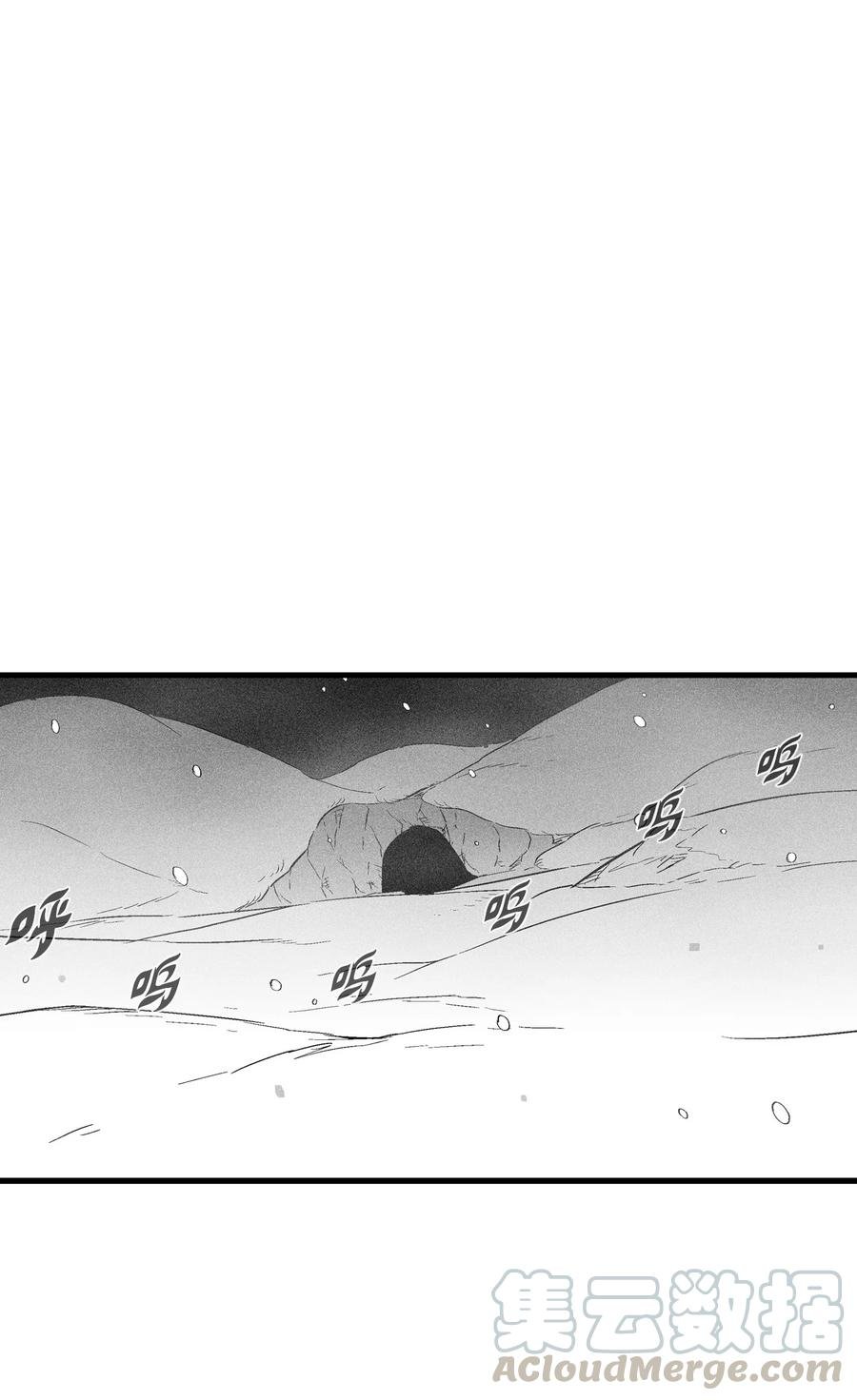 055 能屈能伸的蛤蟆陆漫