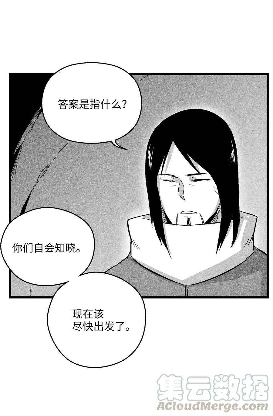 055 能屈能伸的蛤蟆陆漫