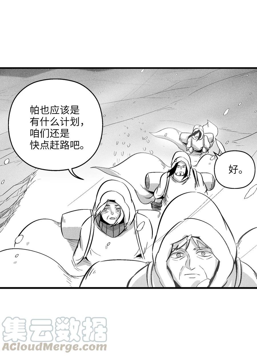 055 能屈能伸的蛤蟆陆漫