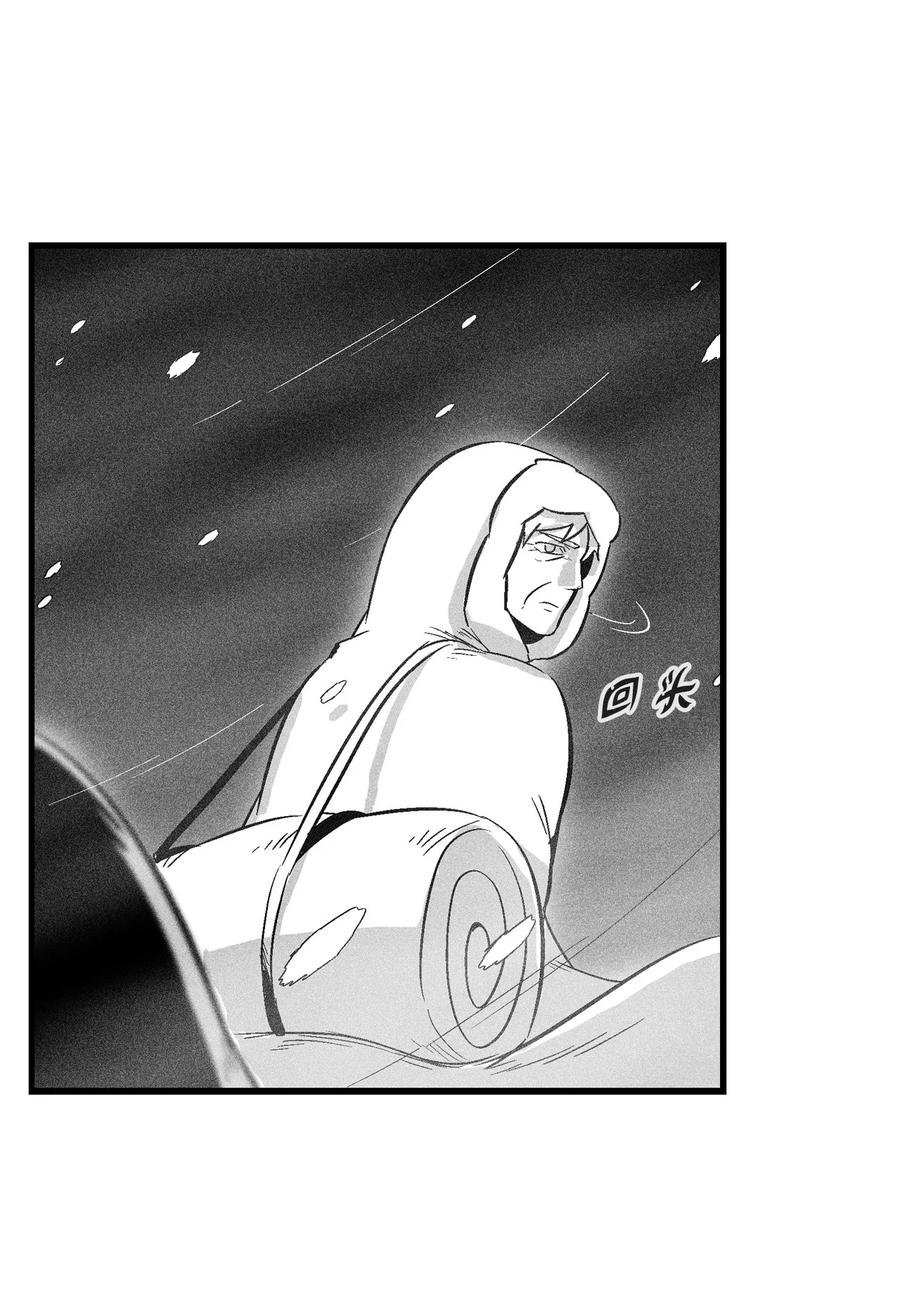 055 能屈能伸的蛤蟆陆漫
