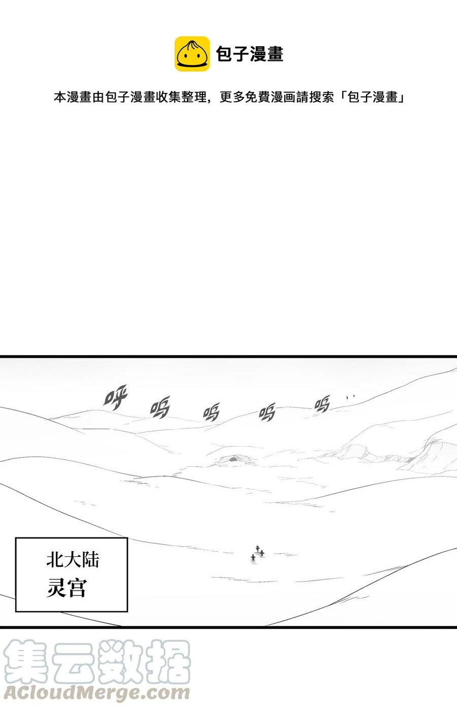 056 我喜欢写洪吉的故事