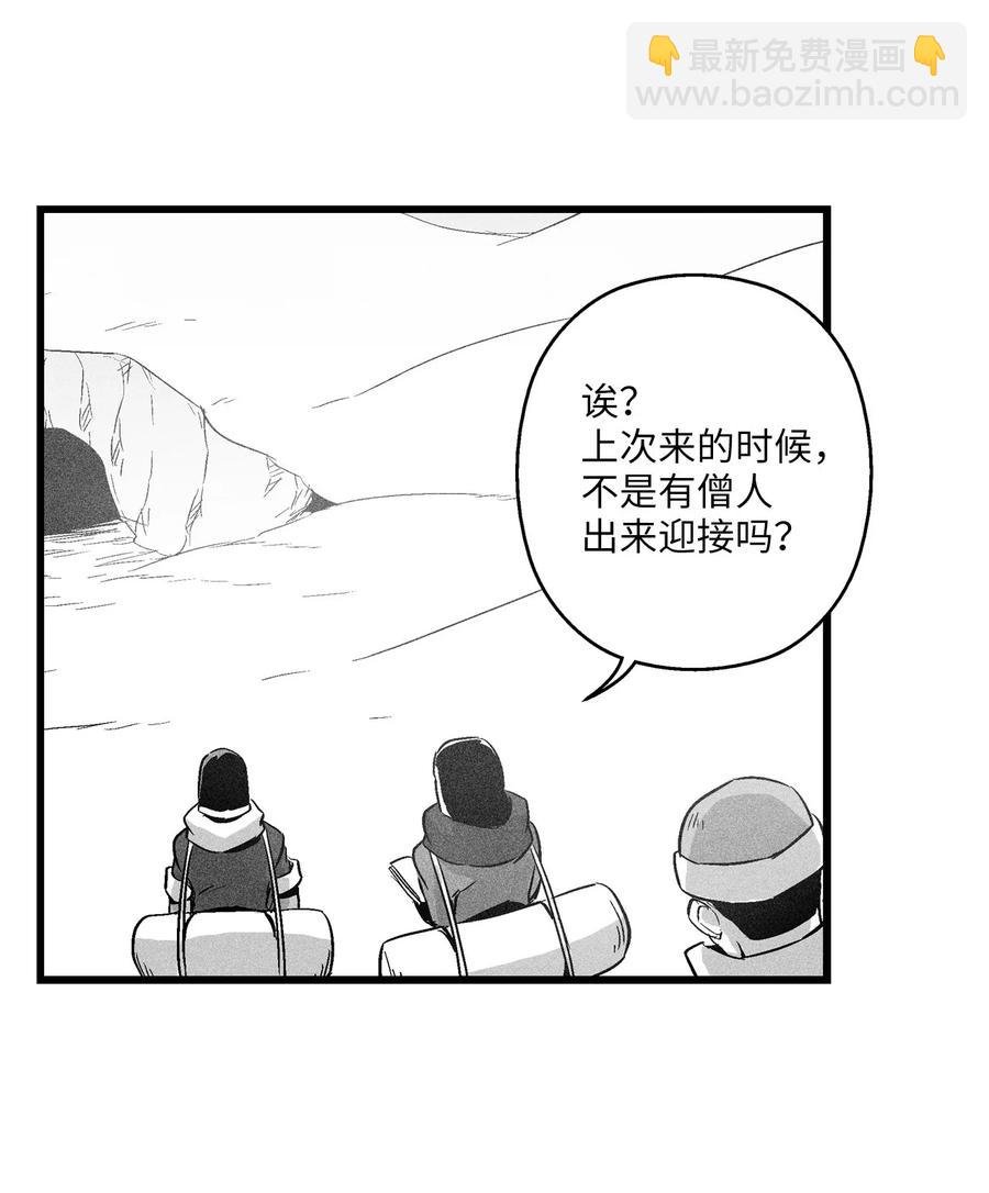 056 我喜欢写洪吉的故事