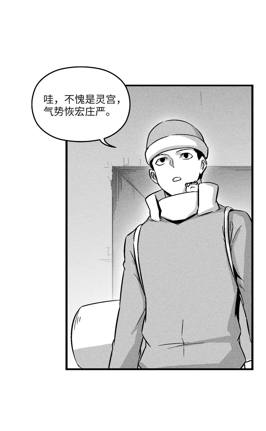 056 我喜欢写洪吉的故事