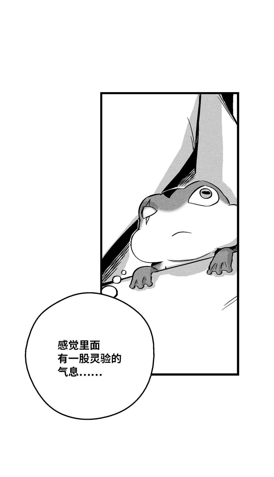 056 我喜欢写洪吉的故事