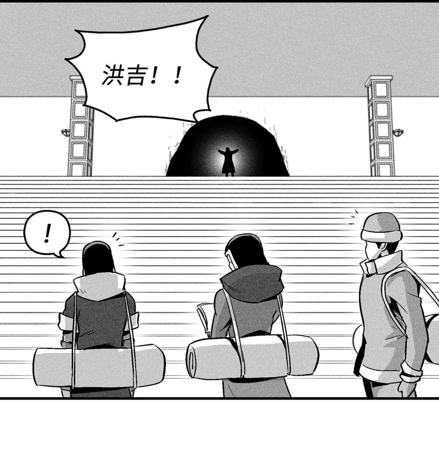 056 我喜欢写洪吉的故事