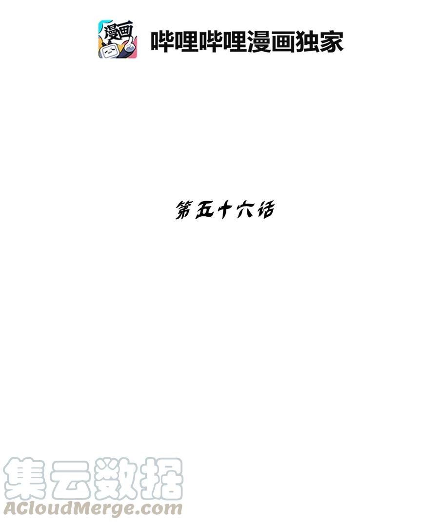 056 我喜欢写洪吉的故事