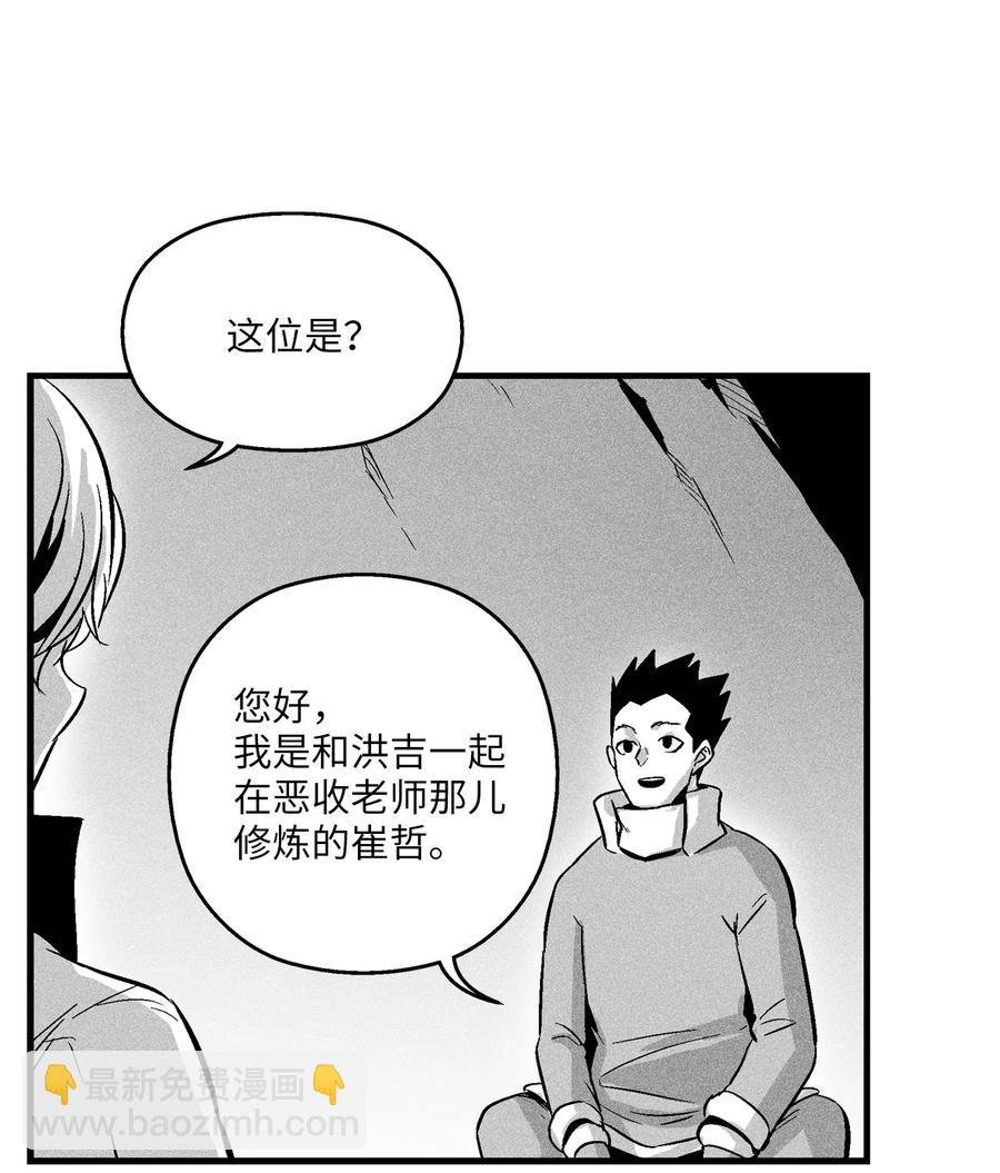 056 我喜欢写洪吉的故事