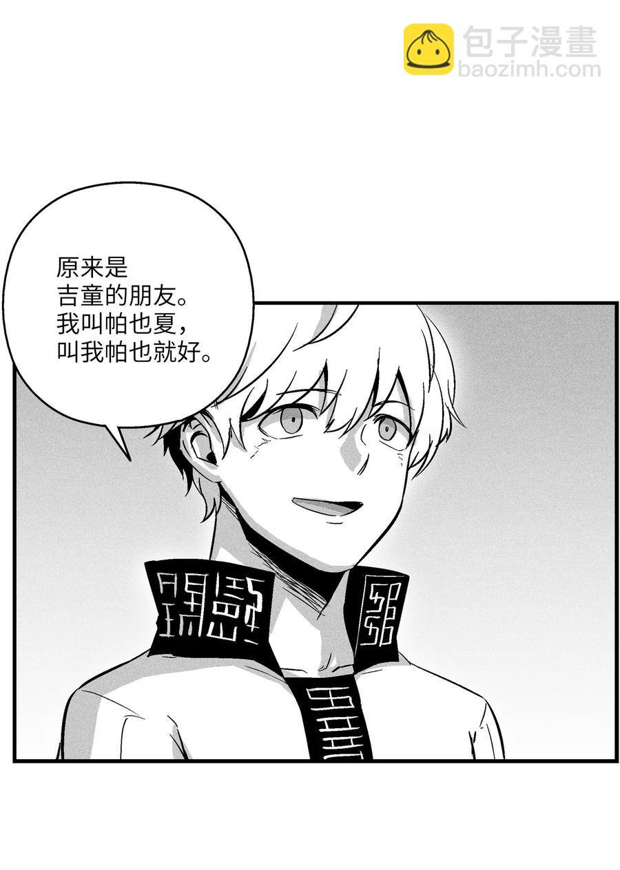 056 我喜欢写洪吉的故事