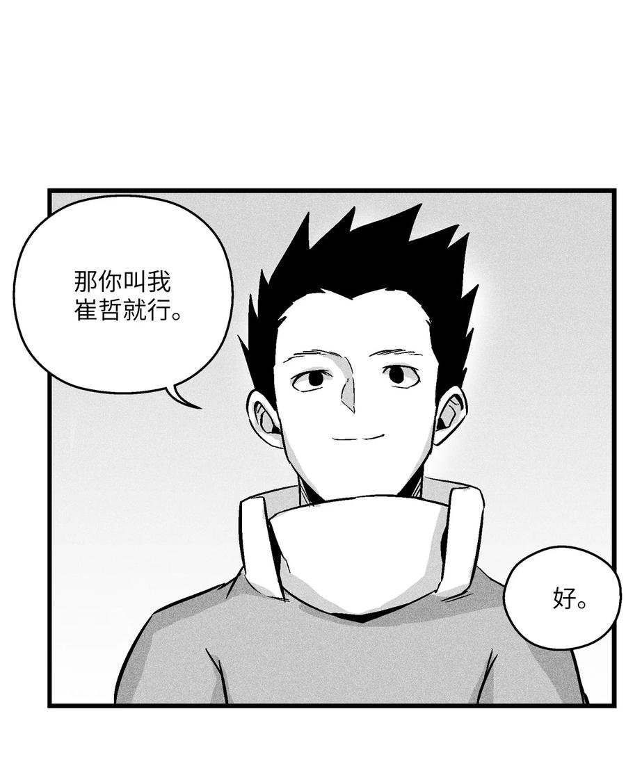 056 我喜欢写洪吉的故事