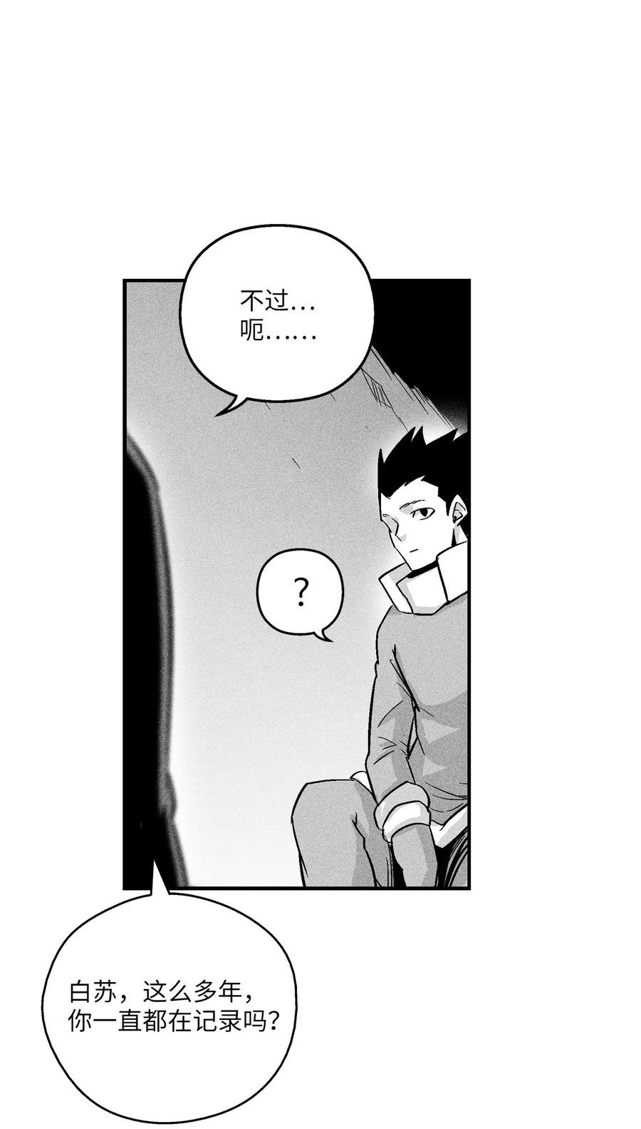 056 我喜欢写洪吉的故事