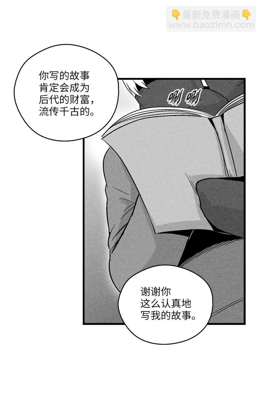 056 我喜欢写洪吉的故事