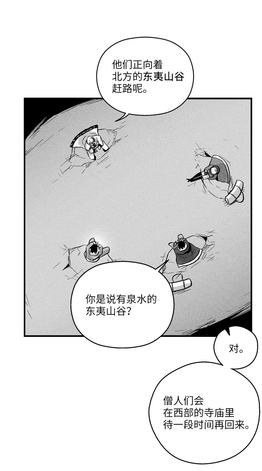 056 我喜欢写洪吉的故事