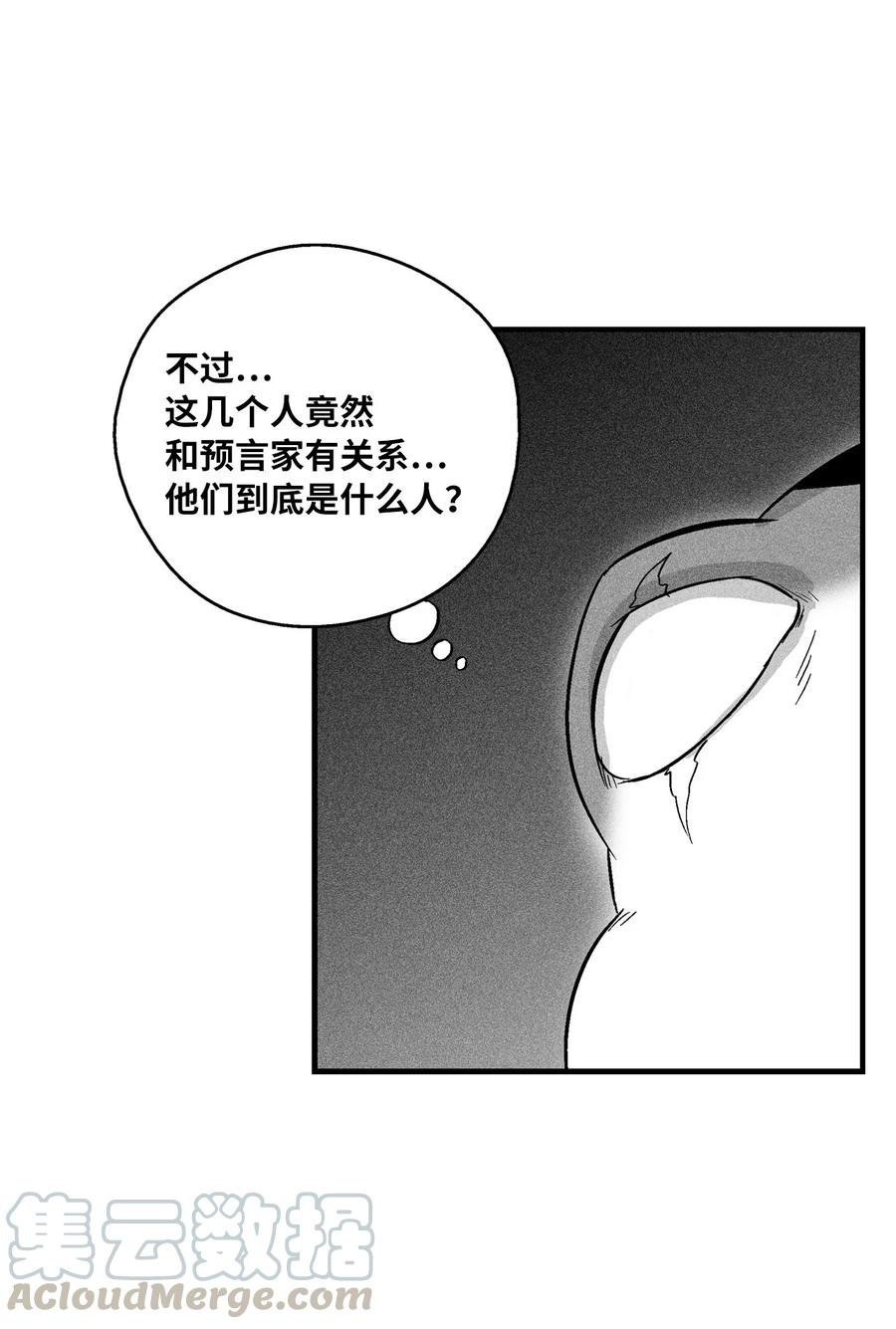 056 我喜欢写洪吉的故事