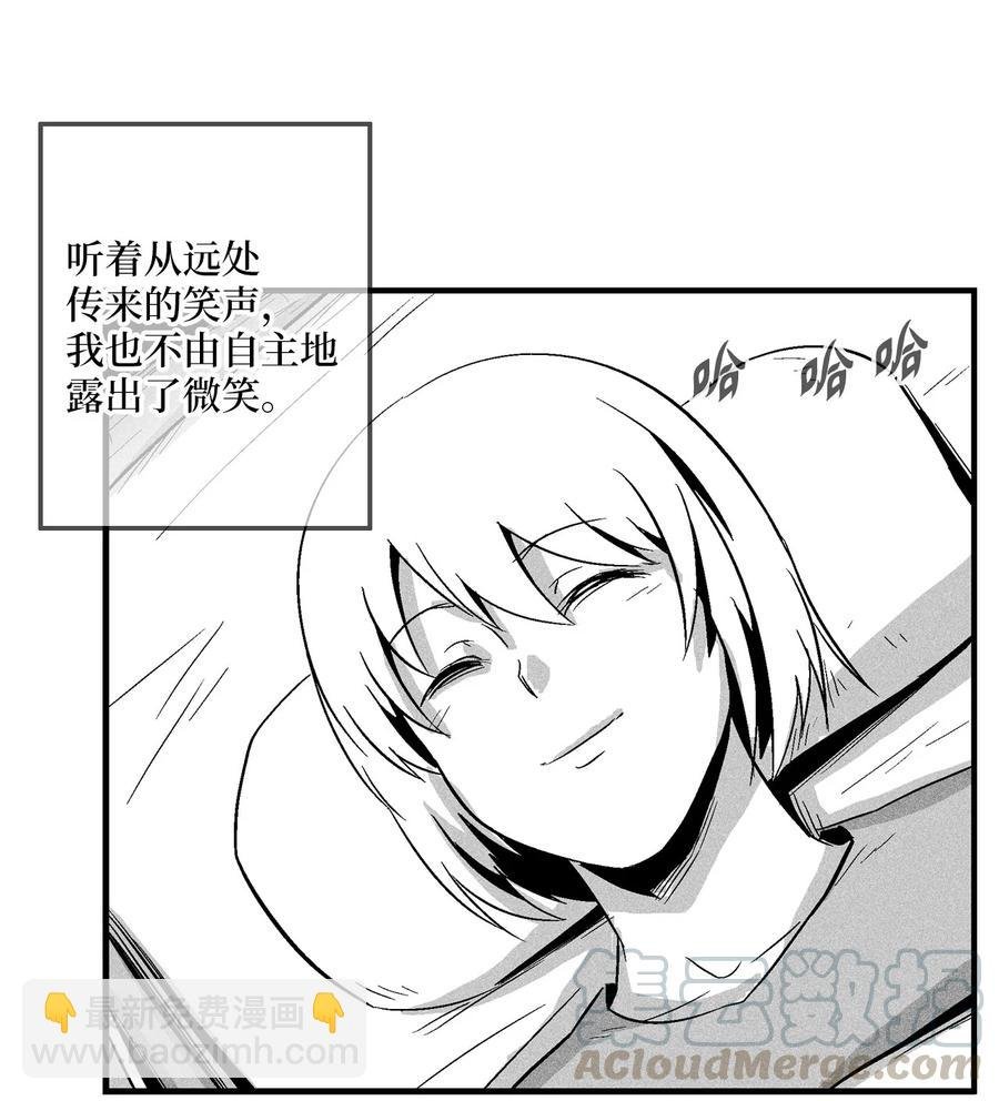 056 我喜欢写洪吉的故事
