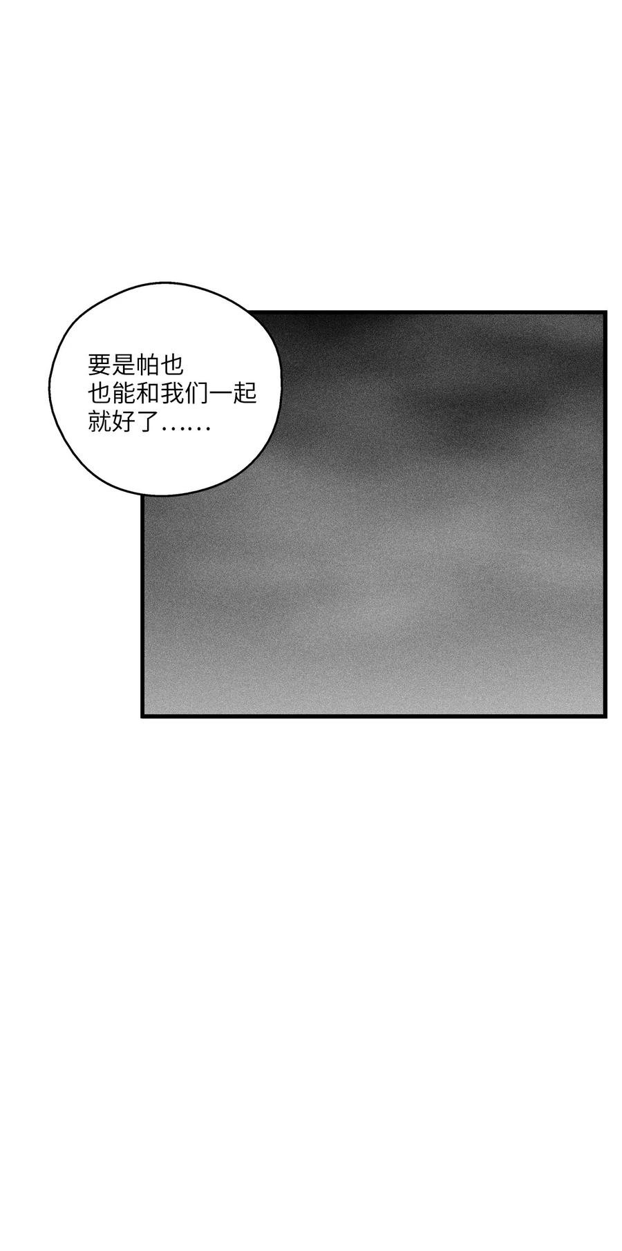 056 我喜欢写洪吉的故事