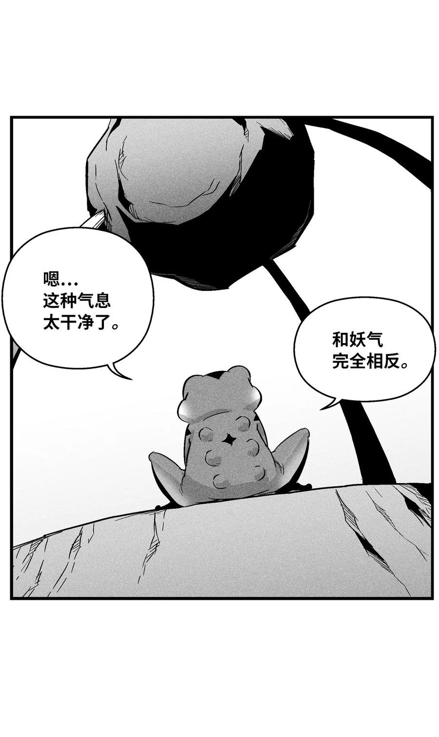 056 我喜欢写洪吉的故事