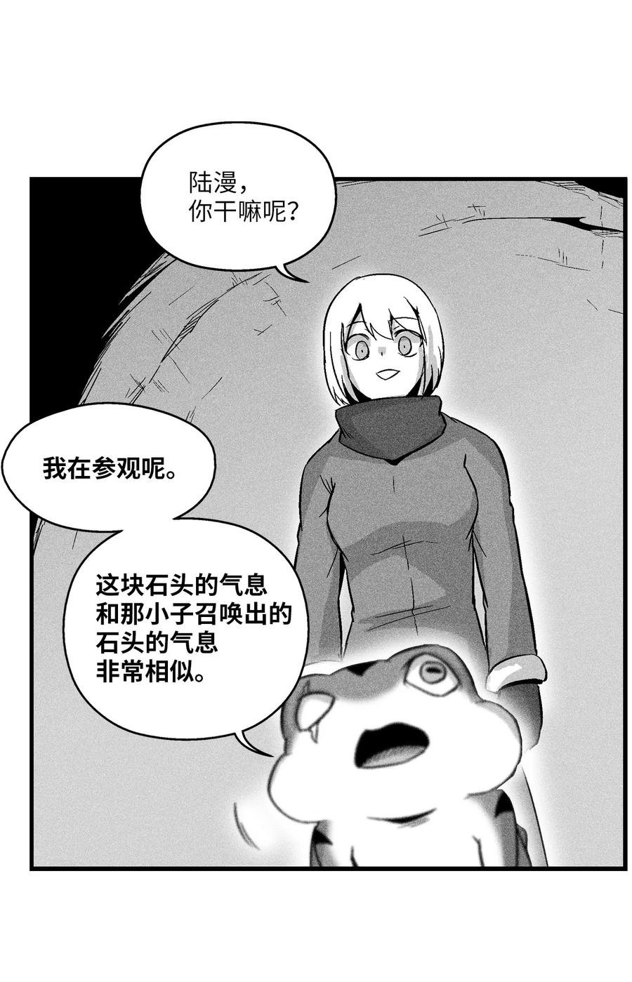 056 我喜欢写洪吉的故事