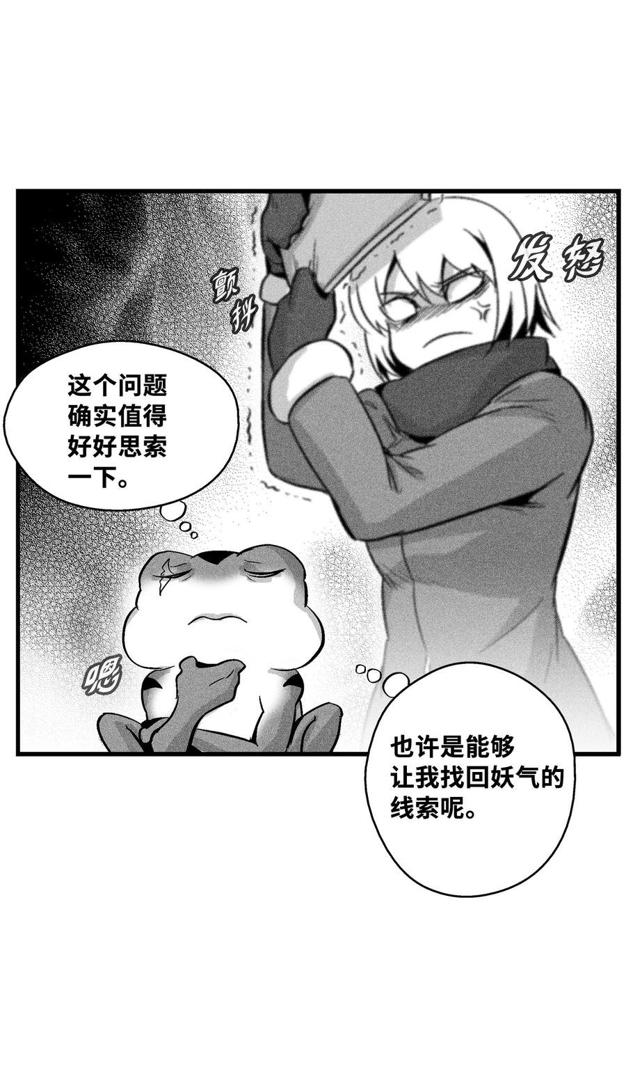 056 我喜欢写洪吉的故事
