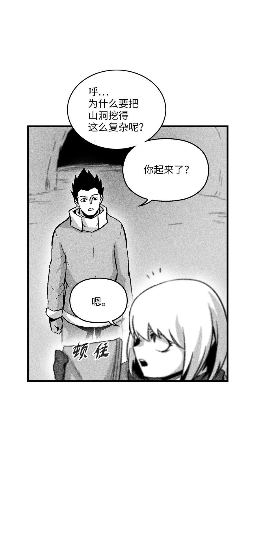 056 我喜欢写洪吉的故事