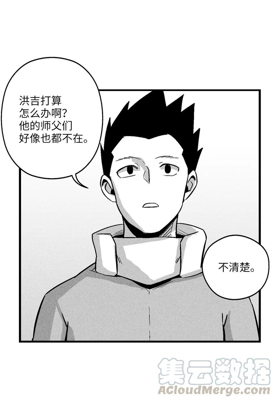 056 我喜欢写洪吉的故事
