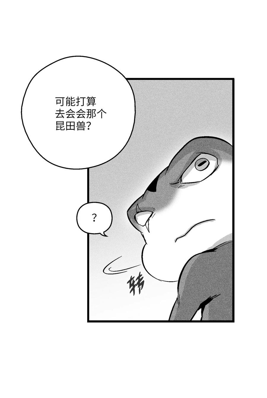 056 我喜欢写洪吉的故事