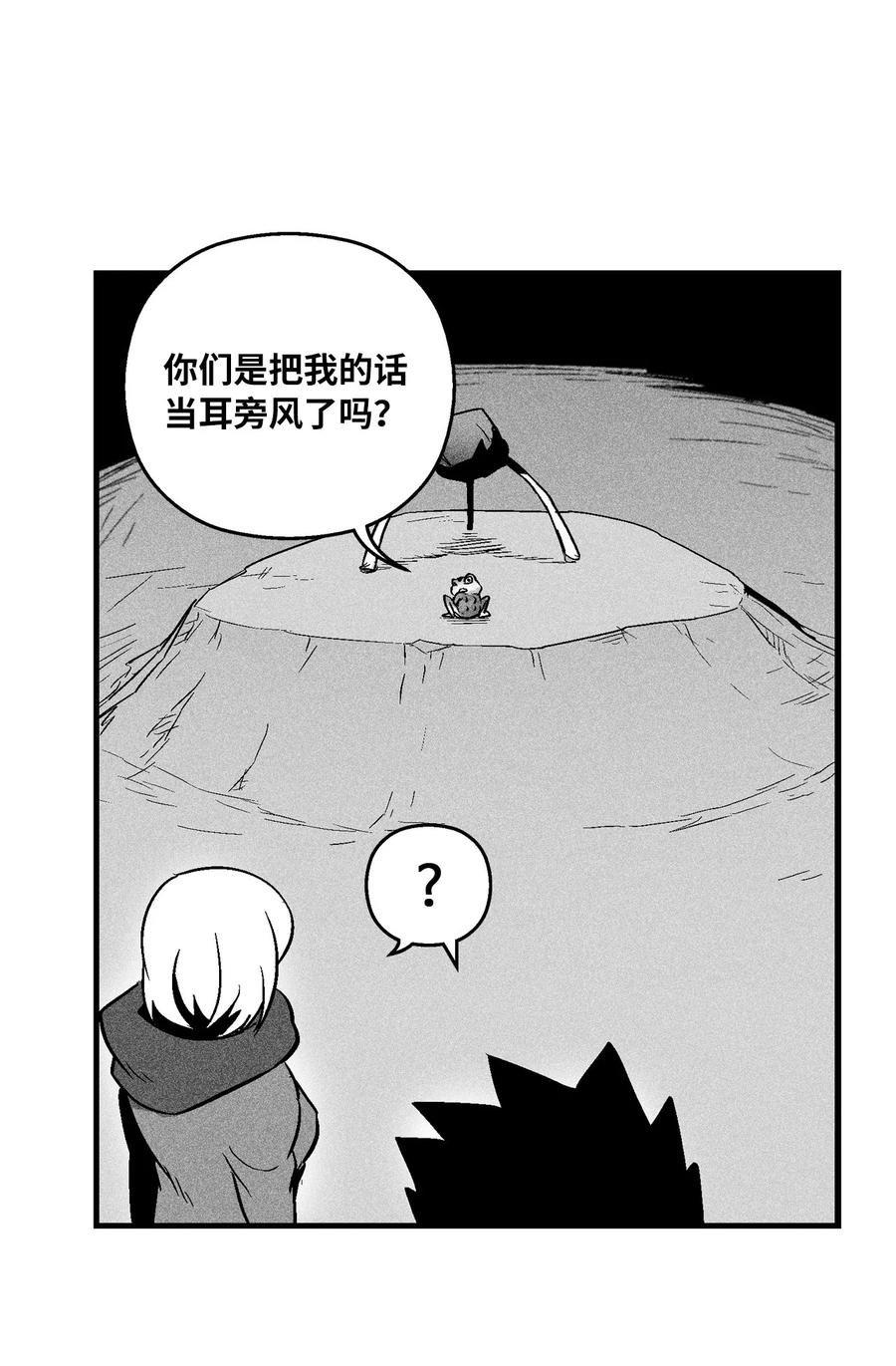 056 我喜欢写洪吉的故事