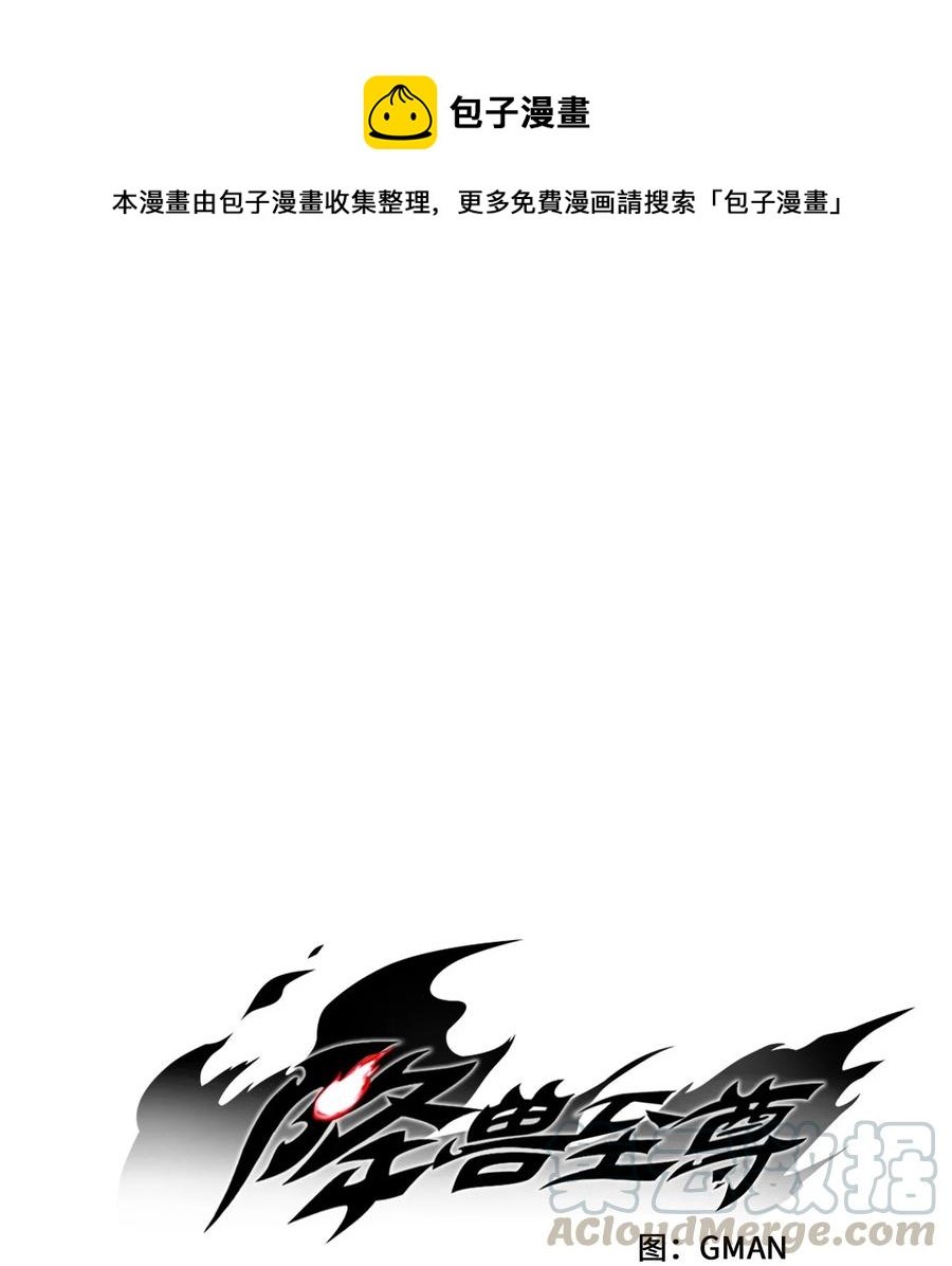 057 预言家的梦