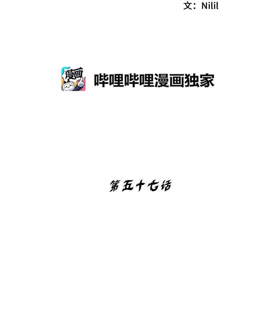 057 预言家的梦