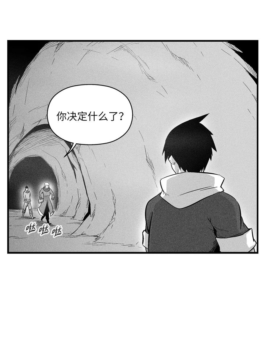 057 预言家的梦