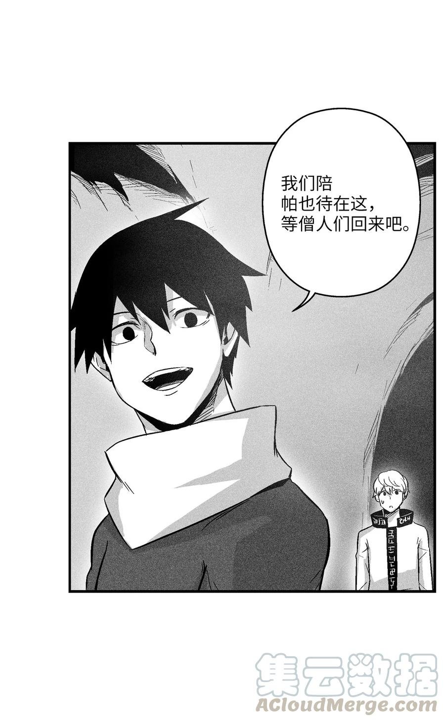 057 预言家的梦