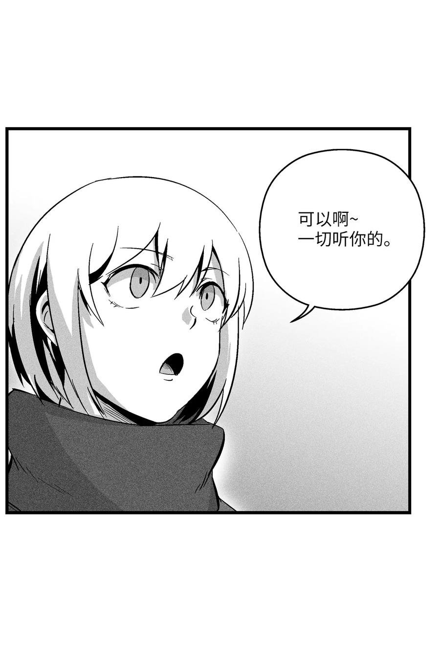 057 预言家的梦